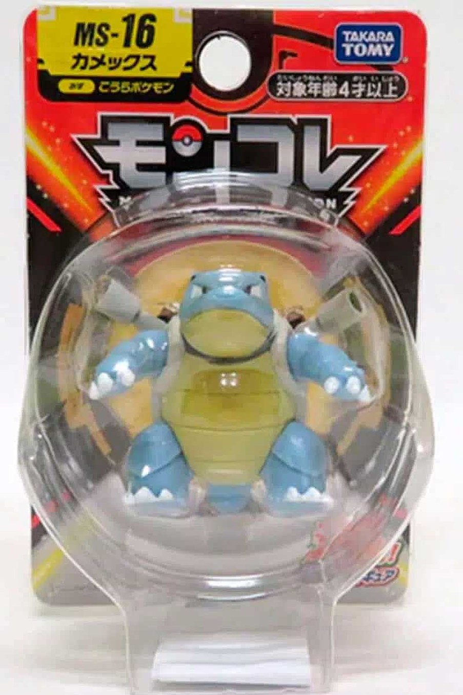 POCKET MONSTER Pokemon Figurer | Lille Japansk Blastoise Figur