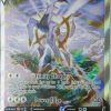 POCKET MONSTER Pokemon Kort | Arceus V 166/172 Alternate Art