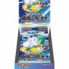 POCKET MONSTER Pokemon Kort | Japansk Incandescent Arcana Booster Box