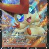 POCKET MONSTER Pokemon Kort | Victini V 021/163