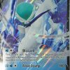 POCKET MONSTER Pokemon Kort | Ice Rider Calyrex V Swsh130