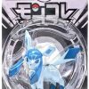 POCKET MONSTER Pokemon Figurer | Lille Japansk Glaceon Figur