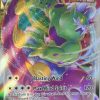 POCKET MONSTER Pokemon Kort | Tornadus Vmax 125/198