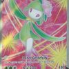 POCKET MONSTER Pokemon Kort | Hisuian Lilligant V 162/189 Full Art