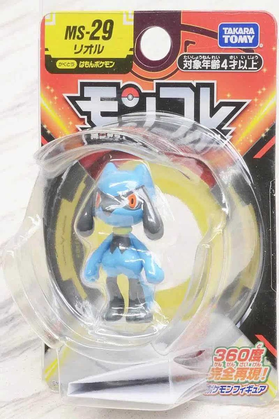 POCKET MONSTER Pokemon Figurer | Lille Japansk Riolu Figur