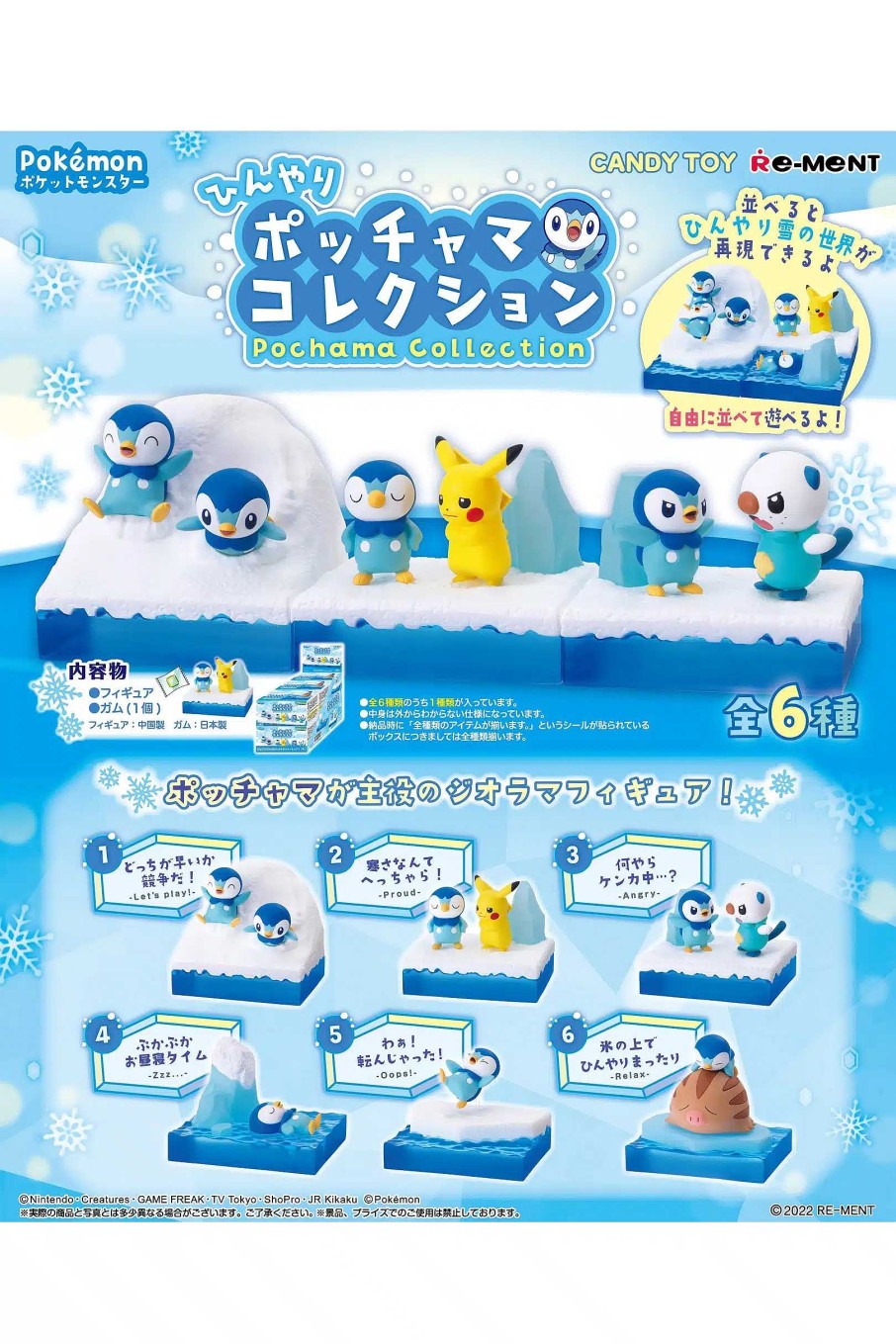 POCKET MONSTER Pokemon Figurer | Pokemon Figurpakker Med Piplup