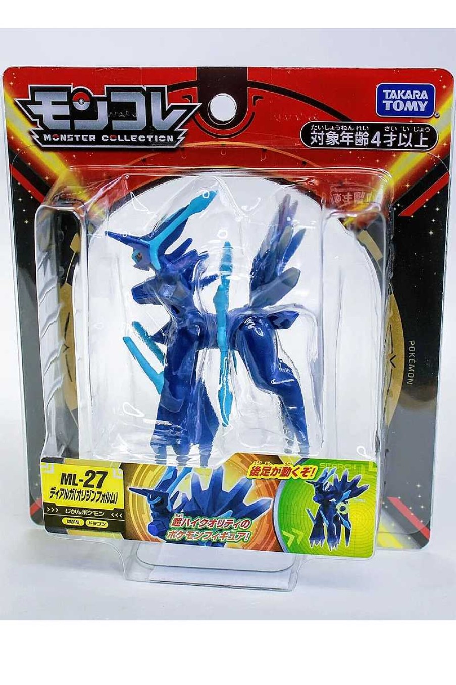 POCKET MONSTER Pokemon Figurer | Japansk Dialga Origin Form Figur