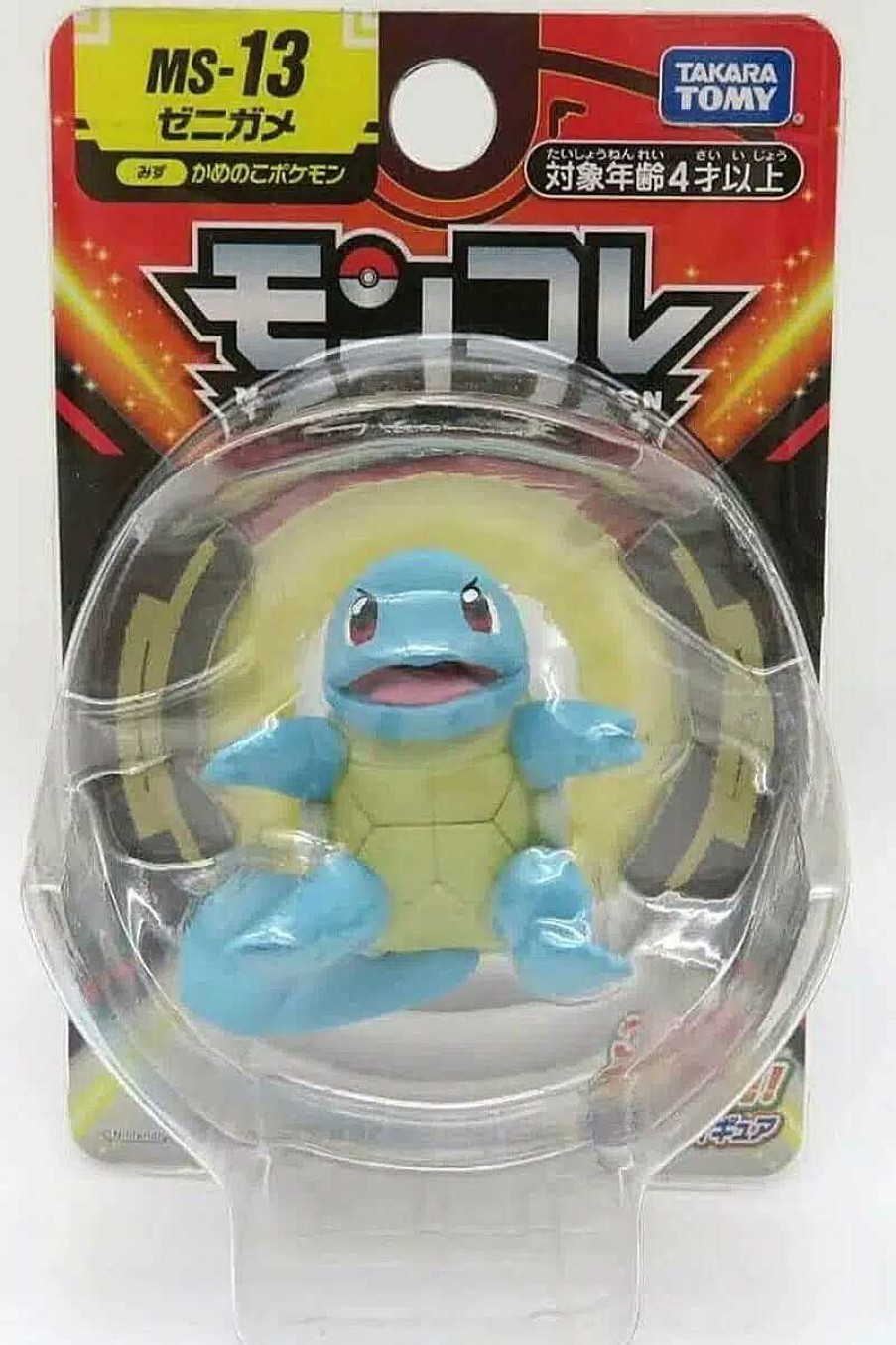 POCKET MONSTER Pokemon Figurer | Lille Japansk Squirtle Figur