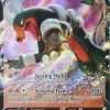 POCKET MONSTER Pokemon Kort | Houndoom V 021/189