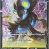 POCKET MONSTER Pokemon Kort | Luxray V 050/189