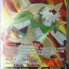 POCKET MONSTER Pokemon Kort | Chesnaught V 171/195 Full Art