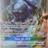 POCKET MONSTER Pokemon Kort | Carracosta Gx Sm239