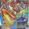 POCKET MONSTER Pokemon Kort | Blaziken Vmax 201/198 Secret Rare