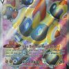 POCKET MONSTER Pokemon Kort | Falinks V 185/192 Full Art