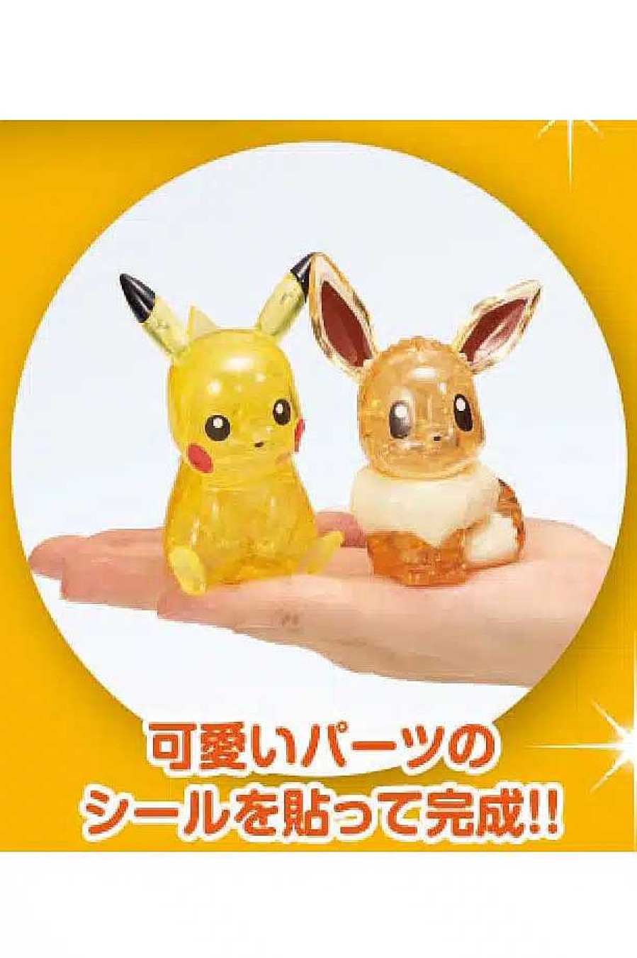 POCKET MONSTER Pokemon Figurer | Pikachu & Eevee Krystal 3D Puslespil