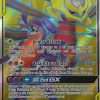 POCKET MONSTER Pokemon Kort | Garchomp & Giratina Gx 228/236 Full Art