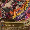 POCKET MONSTER Pokemon Kort | M Latios Ex 59/108