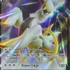 POCKET MONSTER Pokemon Kort | Arceus V 122/172