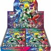 POCKET MONSTER Pokemon Kort | Japansk Triplet Beat Booster Box