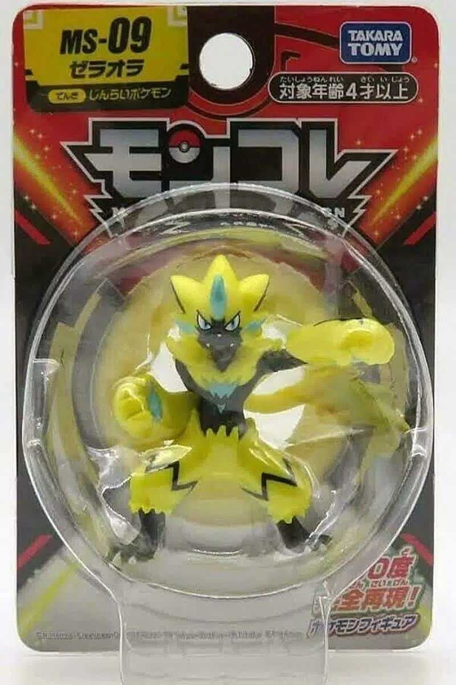 POCKET MONSTER Pokemon Figurer | Lille Japansk Zeraora Figur