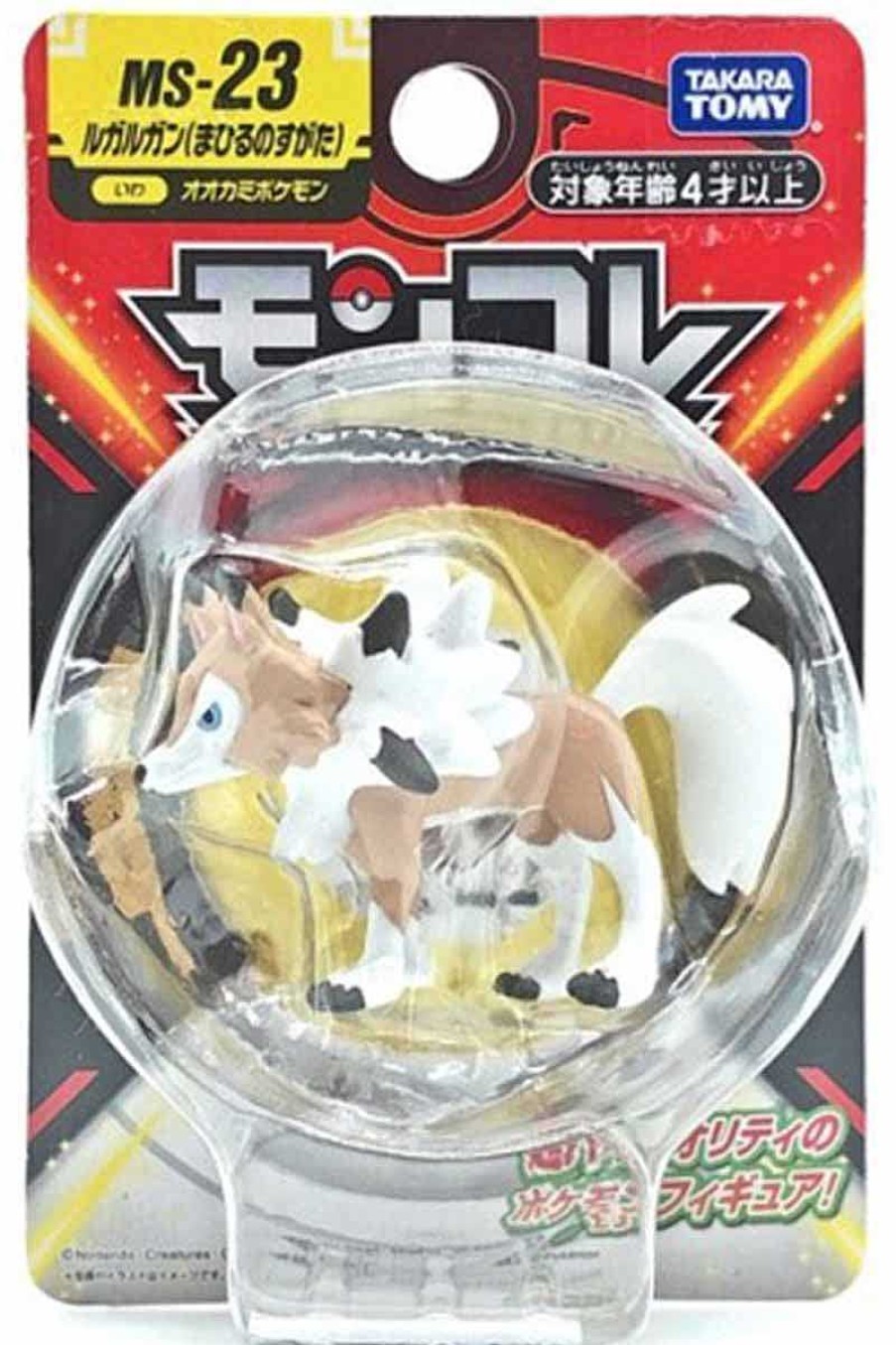 POCKET MONSTER Pokemon Figurer | Lille Japansk Lycanroc Figur