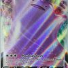 POCKET MONSTER Pokemon Kort | Ditto Vmax 051/072