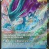 POCKET MONSTER Pokemon Kort | Suicune V 31/203