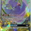 POCKET MONSTER Pokemon Kort | Oricorio Gx 95/236