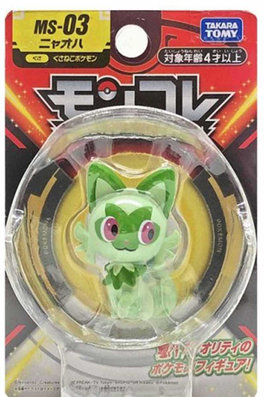 POCKET MONSTER Pokemon Figurer | Lille Japansk Sprigatito Figur