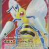 POCKET MONSTER Pokemon Kort | Beedrill V 160/189 Full Art