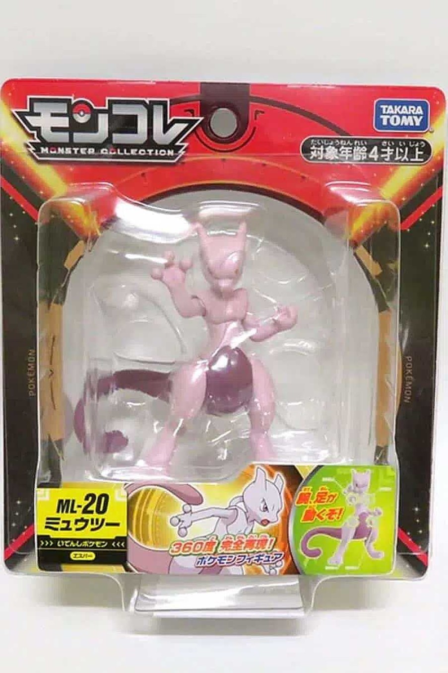 POCKET MONSTER Pokemon Figurer | Japansk Mewtwo Figur