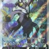 POCKET MONSTER Pokemon Kort | Rapid Strike Urshifu V 153/163 Full Art