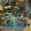 POCKET MONSTER Pokemon Kort | Marshadow & Machamp Gx 82/214