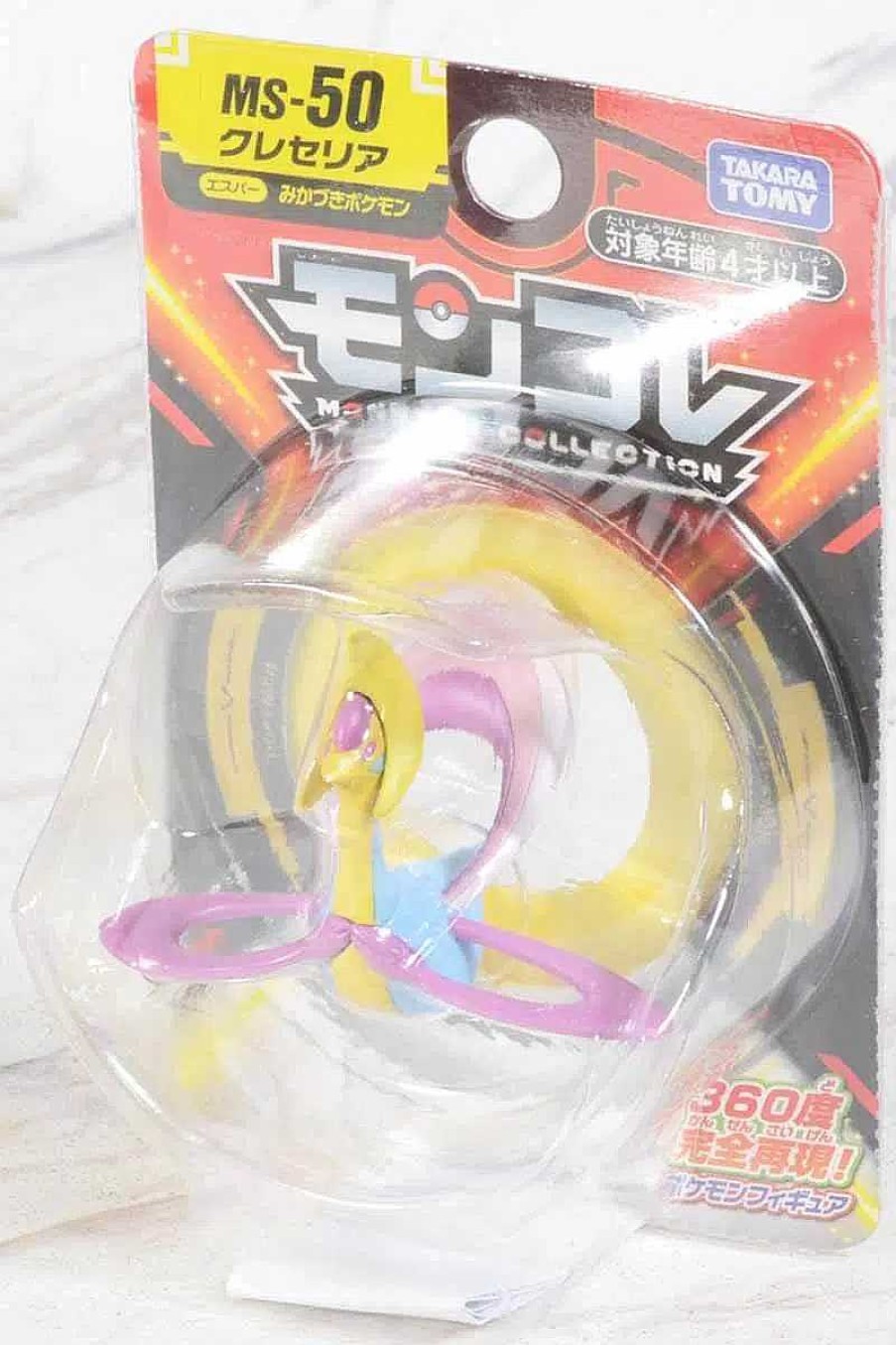 POCKET MONSTER Pokemon Figurer | Lille Japansk Cresselia Figur