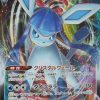 POCKET MONSTER Pokemon Kort | Japansk Glaceon Vmax 025/069