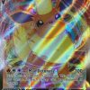 POCKET MONSTER Pokemon Kort | Flareon Vmax 18/203