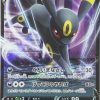 POCKET MONSTER Pokemon Kort | Japansk Umbreon V 047/069