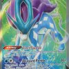 POCKET MONSTER Pokemon Kort | Suicune V 173/203 Full Art