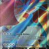 POCKET MONSTER Pokemon Kort | Salamence V 185/189 Full Art