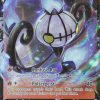 POCKET MONSTER Pokemon Kort | Chandelure V 39/264