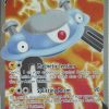 POCKET MONSTER Pokemon Kort | Magnezone V 175/196 Full Art