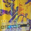 POCKET MONSTER Pokemon Kort | Pikachu & Zekrom Gx Sm248 Stor