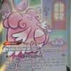 POCKET MONSTER Pokemon Kort | Blissey V 183/198 Full Art