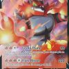 POCKET MONSTER Pokemon Kort | Incineroar V 008/073