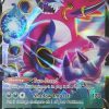 POCKET MONSTER Pokemon Kort | Hoopa V Swsh176