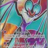 POCKET MONSTER Pokemon Kort | Noivern V 195/203 Full Art