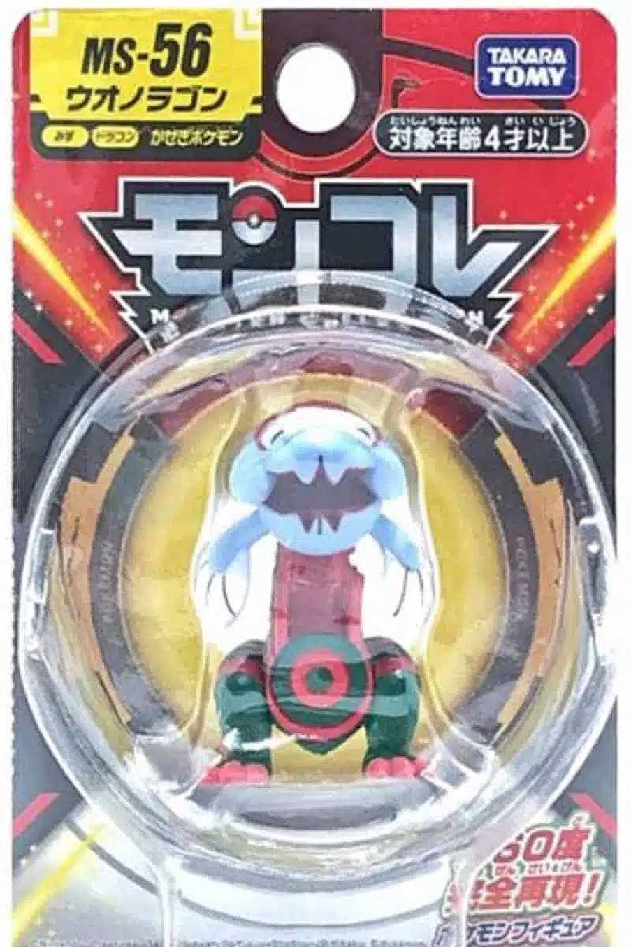 POCKET MONSTER Pokemon Figurer | Lille Japansk Dracovish Figur