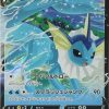 POCKET MONSTER Pokemon Kort | Japansk Vaporeon V 015/069