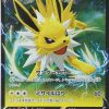 POCKET MONSTER Pokemon Kort | Japansk Jolteon V 030/069