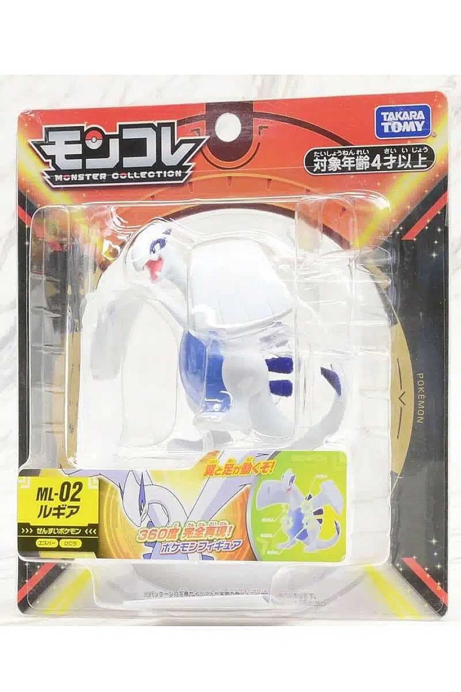 POCKET MONSTER Pokemon Figurer | Japansk Lugia Figur